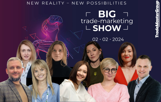 Big Trade-Marketing Show-2024: New Reality  New Possibilities